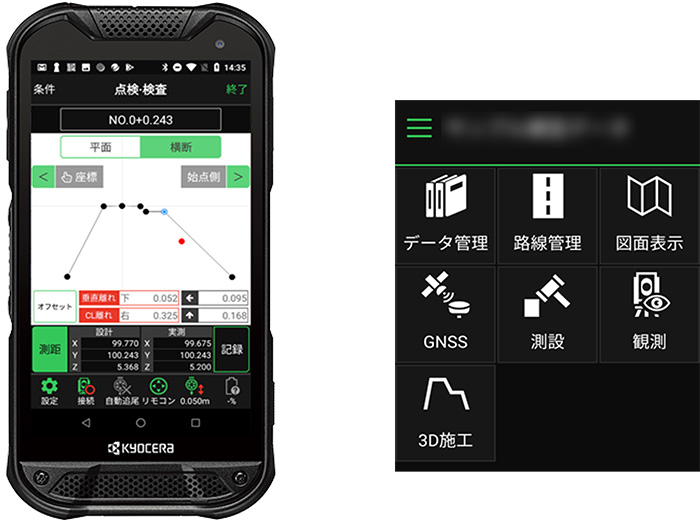 杭ナビ（LN-150）を福井コンピュータ社「FIELD-TERRACE」で操作した場合のイメージ。