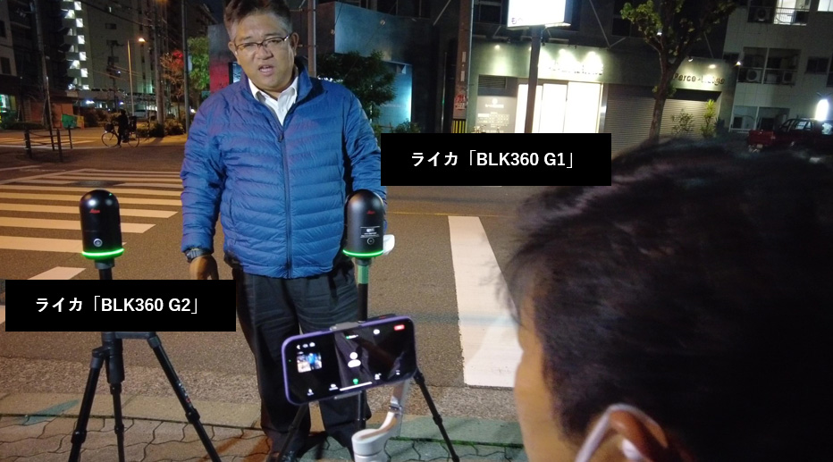  大阪土地家屋調査士会様オンライン研修会に 神戸清光営業担当者たちが講師として登場！ 「オンライン×現場中継」のハイブリッドセミナーを展開。