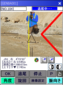 イメージ測設 ～ 測設方向を画像で確認！