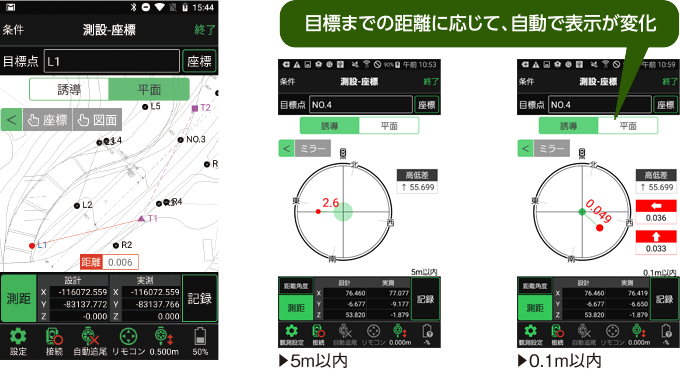 CAD図面を背景に測設