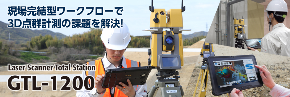 Laser Scanner Total Station GTL-1200