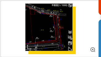 CAD図面配置 + CAD View