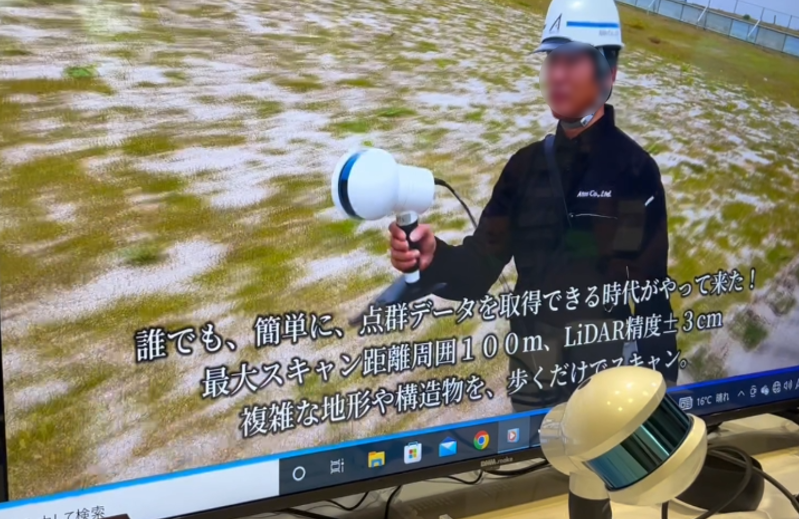 神戸清光営業担当者の印象にも強く残った回転式SLAMLidarシステム「LiGrip」。