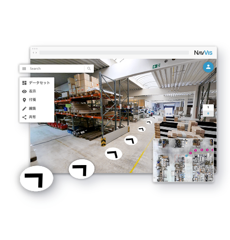 NavVis IVION　誰もが手軽に 現場把握や現場検証できる 3DデータWebビューワ