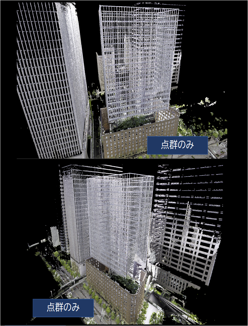 地上に器械点を設置したが、ビルの上部まで点群化が出来ていることが分かる。（RTC360）