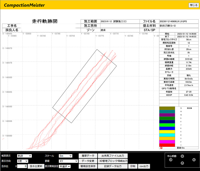 クラウドの画面②。 軌跡での表示も可能だ。