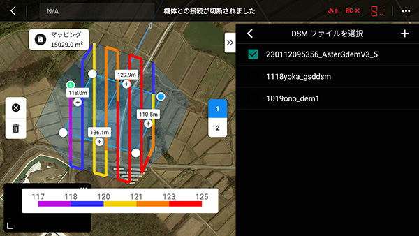 Fig.10 スマートオブリークミッションでも地形追従が可能となった。