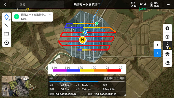 Fig.8 新ファームウェアよりスマートオブリークをONにしても地形追従機能がON に出来る。