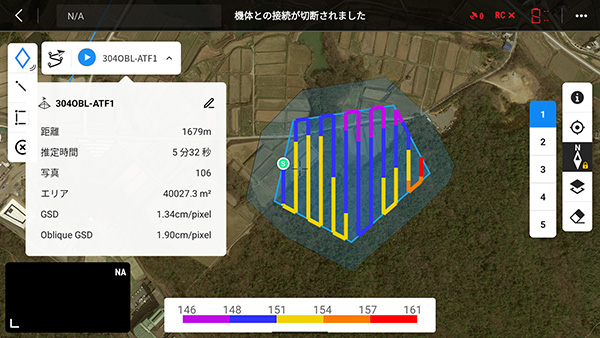 Fig.14 オブリークミッション