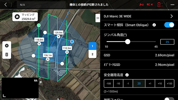 Fig.7 今まではスマートオブリーク（図中ではスマート傾斜）をON にすると地形追従機能（図中では地形フォロ ー）は使用できなかった。