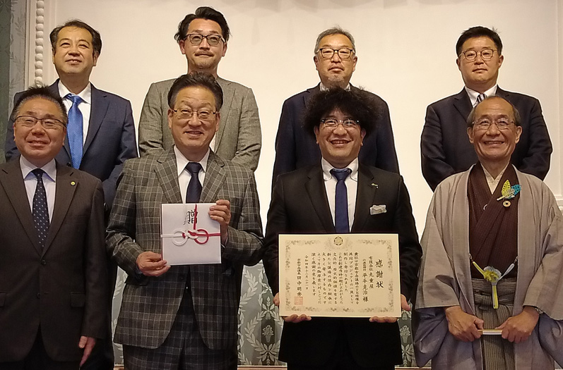  「京都市会議場VR映像 寄付受納式」へ 神戸清光が参加！ ――京都市の豊かな観光資源を活かす新たな定番ツールになる可能性。