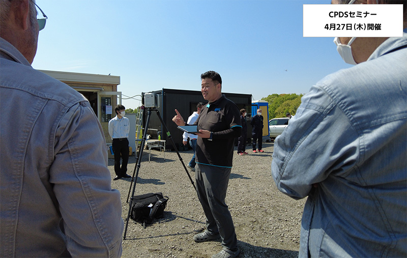 株式会社神戸清光 代表取締役の走出も、地上型レーザースキャナ「RTC360」の説明を行った。