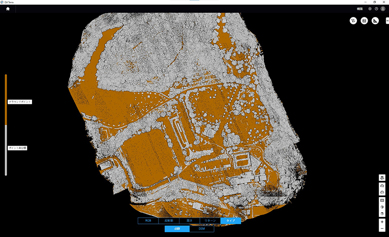 Fig.11　L2点群データ（タイプ／分類）　ＤＪＩ　ＴＥＲＲＡで地表面を抽出出来るようになっている。