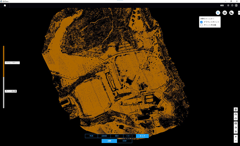 Fig.12　L2点群データ（タイプ／分類）　分類で地表面のみ表示したところ。