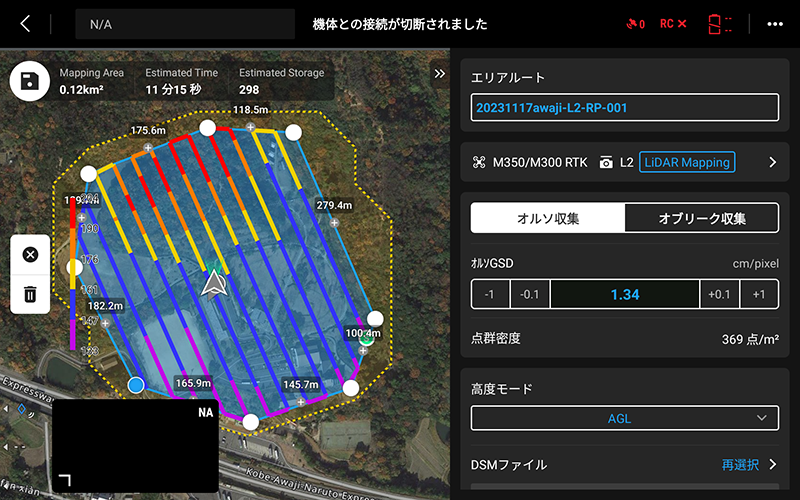 Fig.3　写真の地上解像度と点群密度