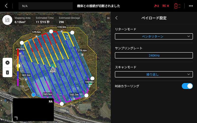 Fig.4　Ｌ２ペイロード設定