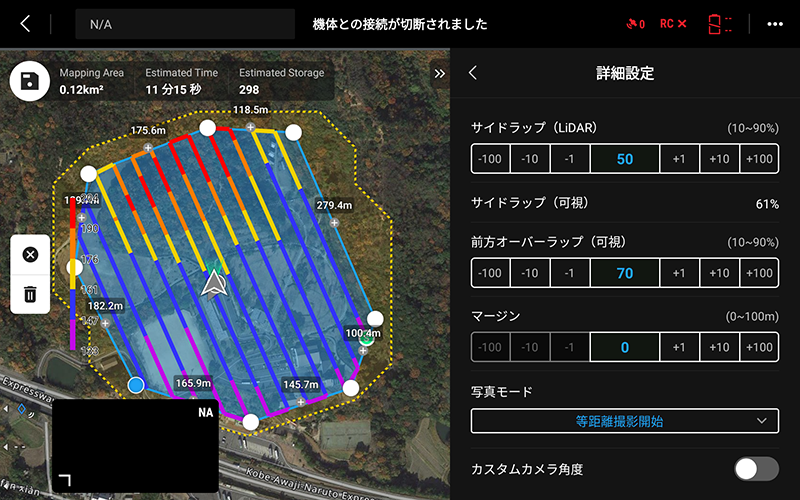 Fig.6　オーバーラップ（可視）およびサイドラップ