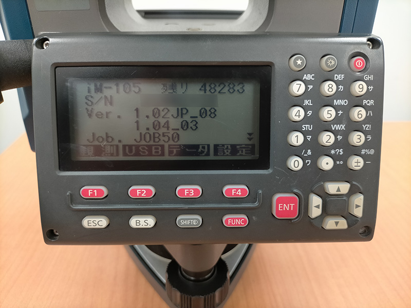 ソキア トータルステーション iM-105(中古品)|株式会社神戸清光 ソキア トータルステーション iM-105(中古品)|株式会社神戸清光