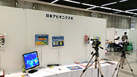 【写真】神戸清光EXPO2014 日本アビオニクス展示ブース