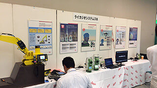 【写真】神戸清光EXPO2014 ライカジオシステムズ展示ブース