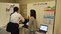 【写真】神戸清光EXPO2014 リコージャパン展示ブース