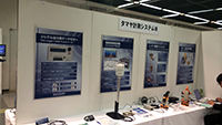 【写真】神戸清光EXPO2014 タマヤ計測システム展示ブース