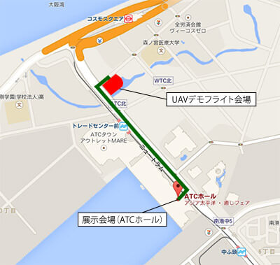 神戸清光EXPO2014 空中撮影UAVフライト大阪会場