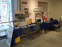 【写真】神戸清光EXPO2014 in 和歌山 アイサンテクノロジー展示ブース