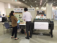 【写真】神戸清光EXPO2014 in 和歌山 リコージャパン展示ブース
