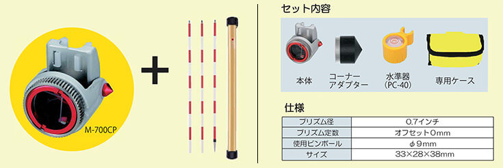 マイゾックス コンパクトプリズム「パチプリ」キャンペーン