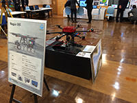 【写真】関西G空間フォーラム2014 島内エンジニア製UAV