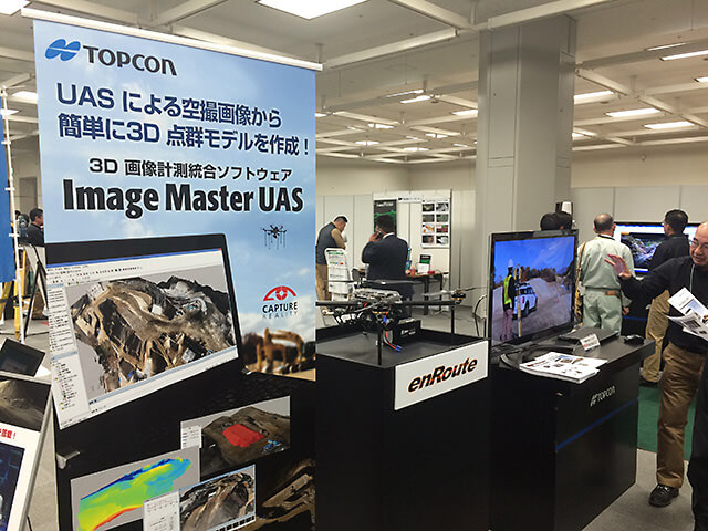 【写真】トプコンソキアポジショニングジャパンロードショー2015 3D画像計測統合ソフトウェア Image Master UAS