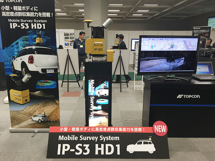 【写真】トプコン製モバイルマッピングシステム「IP-S3 HD1」展示ブース遠景