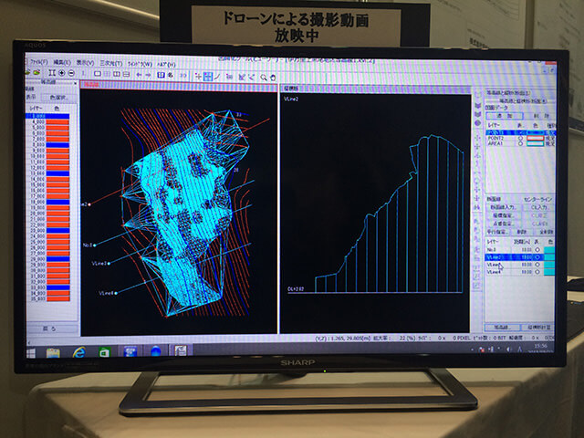 【写真】国際ドローン展2015 クラボウ製3次元写真応用計測システム「Kuraves-MD」