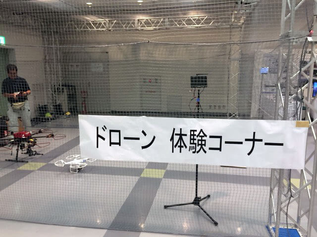 【写真】神戸清光EXPO2015 ドローン体験コーナー案内パネル