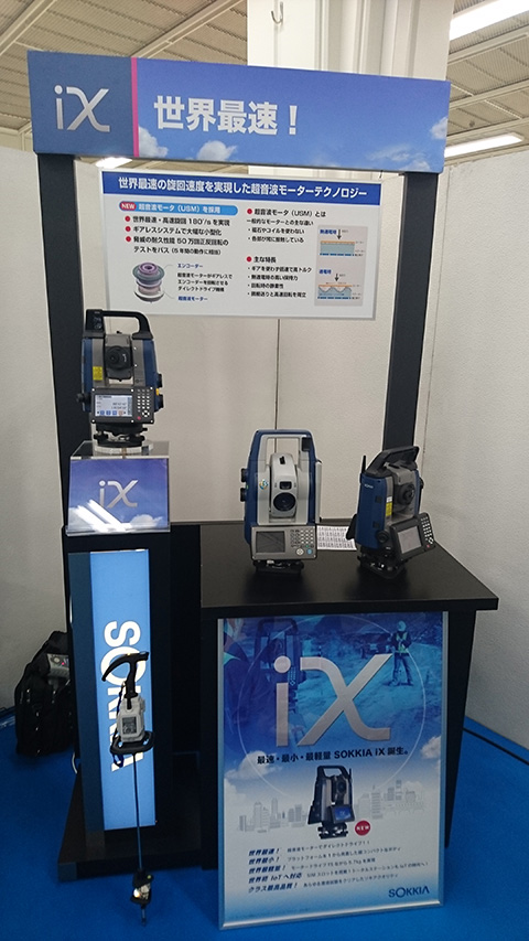 【写真】神戸清光EXPO2016 ソキア モータードライブトータルステーション「iXシリーズ