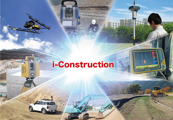 i-Construction