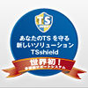 ソキア 3Dステーション MONMOS NET05シリーズ特徴 あなたのTSを守る新しいソリューション「TSshield」対応