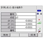 ソキア 三次元計測標準プログラム SDR4000