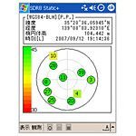 ソキア スタティック観測用プログラム SDR8 Static+