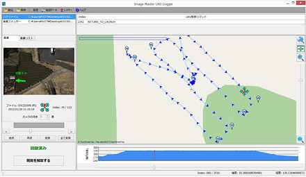 トプコン製3D画像計測統合ソフトウェア「Image Master UAS」特徴 現場で撮影データを確認！Image Master UAS Logger