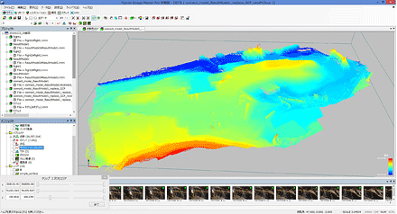 トプコン製3D画像計測統合ソフトウェア「Image Master UAS」特徴 優れた編集機能を搭載