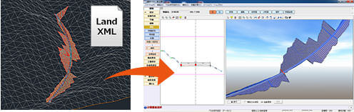福井コンピュータ製土木施工管理システム「EX-TREND 武蔵」特徴 LandXMLの読込が可能