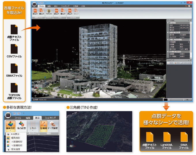 コンピュータ 福井 福井コンピュータホールディングスの評判/社風/社員の口コミ(全36件)【転職会議】