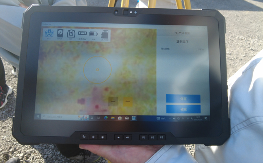 「Collage Site」の画面① ターゲット計測を行った。
