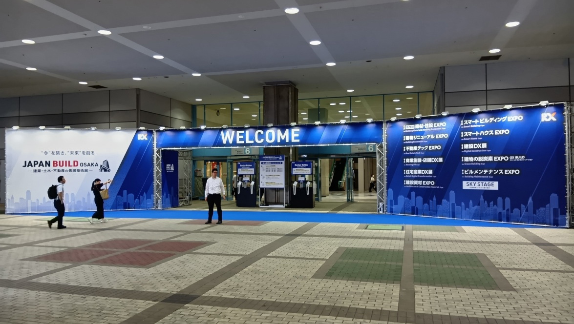 建設DX展を内包するJAPAN BUILD OSAKA入口 11もの展示会で構成されています