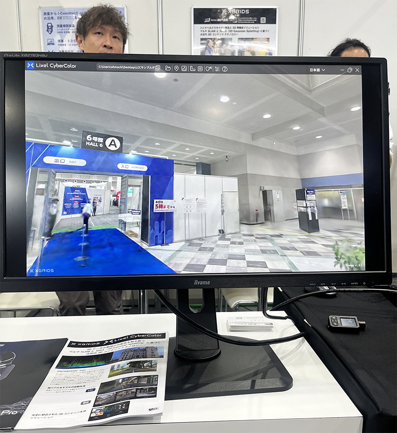 会場の計測も行いLCCデータを作成、展示いたしました。会場全体は20分程で取り終えました！