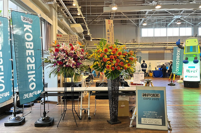 展示会当日 受付の様子です。
