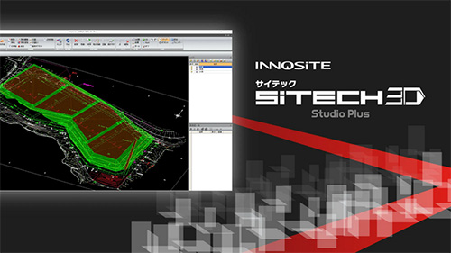 建設システム「SiTECH 3D」