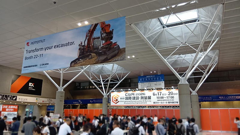 CSPI-EXPO とは